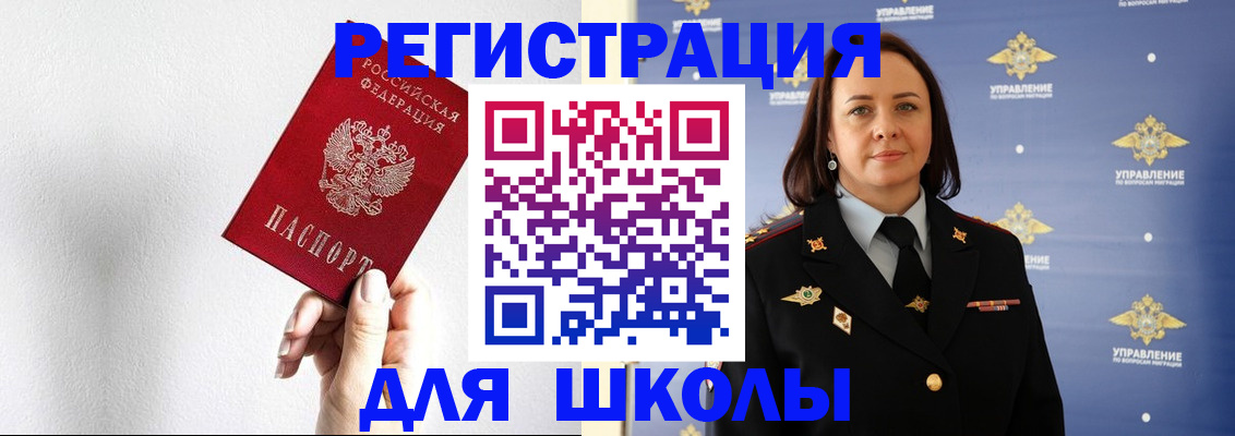 где прописаться в Черкесске