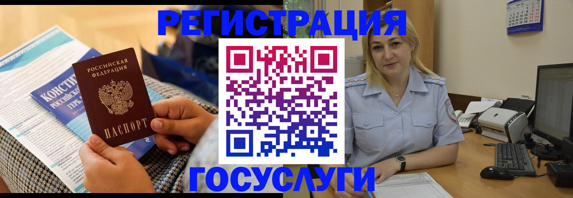 прописка поиск в Черкесске